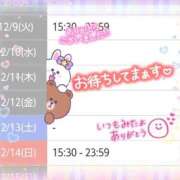 遠藤　さら ｡⁠◕⁠‿⁠◕⁠｡ プルプル人妻専門店