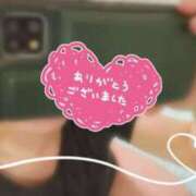 ヒメ日記 2025/12/23 20:02 投稿 遠藤　さら プルプル人妻専門店