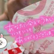 ヒメ日記 2025/12/23 20:16 投稿 遠藤　さら プルプル人妻専門店