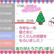 ヒメ日記 2025/12/23 23:51 投稿 遠藤　さら プルプル人妻専門店
