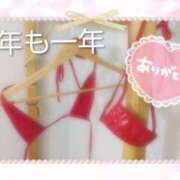 ヒメ日記 2025/12/25 17:44 投稿 遠藤　さら プルプル人妻専門店