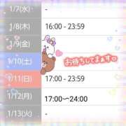 ヒメ日記 2026/01/07 20:40 投稿 遠藤　さら プルプル人妻専門店