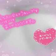 ヒメ日記 2026/01/12 20:34 投稿 遠藤　さら プルプル人妻専門店