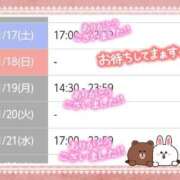 ヒメ日記 2026/01/22 03:08 投稿 遠藤　さら プルプル人妻専門店