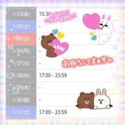 ヒメ日記 2026/01/24 00:35 投稿 遠藤　さら プルプル人妻専門店