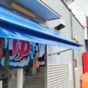 ヒメ日記 2026/01/26 18:12 投稿 遠藤　さら プルプル人妻専門店