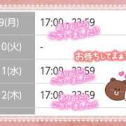 ヒメ日記 2026/02/13 00:15 投稿 遠藤　さら プルプル人妻専門店