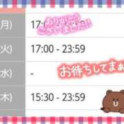 ヒメ日記 2026/02/17 00:10 投稿 遠藤　さら プルプル人妻専門店