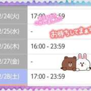 ヒメ日記 2026/02/25 00:16 投稿 遠藤　さら プルプル人妻専門店