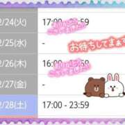 ヒメ日記 2026/02/27 00:16 投稿 遠藤　さら プルプル人妻専門店