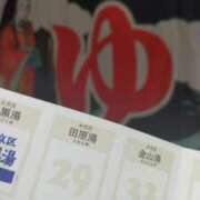 ヒメ日記 2026/02/27 17:30 投稿 遠藤　さら プルプル人妻専門店