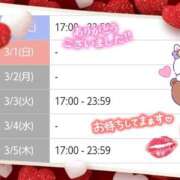 ヒメ日記 2026/02/28 23:56 投稿 遠藤　さら プルプル人妻専門店