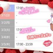 ヒメ日記 2026/03/04 00:06 投稿 遠藤　さら プルプル人妻専門店