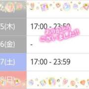 ヒメ日記 2026/03/06 00:34 投稿 遠藤　さら プルプル人妻専門店