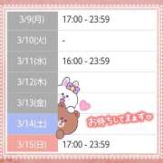 ヒメ日記 2026/03/08 00:58 投稿 遠藤　さら プルプル人妻専門店