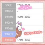 ヒメ日記 2026/03/10 00:40 投稿 遠藤　さら プルプル人妻専門店