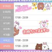 ヒメ日記 2026/03/29 23:56 投稿 遠藤　さら プルプル人妻専門店