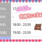ヒメ日記 2026/04/08 00:22 投稿 遠藤　さら プルプル人妻専門店