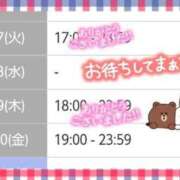 ヒメ日記 2026/04/09 23:37 投稿 遠藤　さら プルプル人妻専門店