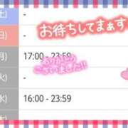 ヒメ日記 2026/04/14 00:19 投稿 遠藤　さら プルプル人妻専門店