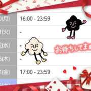 ヒメ日記 2026/04/17 22:28 投稿 遠藤　さら プルプル人妻専門店