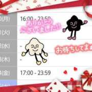 ヒメ日記 2026/04/21 00:15 投稿 遠藤　さら プルプル人妻専門店