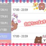 ヒメ日記 2026/04/25 00:49 投稿 遠藤　さら プルプル人妻専門店