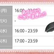ヒメ日記 2026/05/12 02:34 投稿 遠藤　さら プルプル人妻専門店