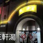 ヒメ日記 2026/05/12 22:57 投稿 遠藤　さら プルプル人妻専門店