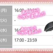ヒメ日記 2026/05/13 23:38 投稿 遠藤　さら プルプル人妻専門店