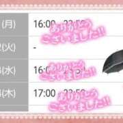 ヒメ日記 2026/05/14 23:27 投稿 遠藤　さら プルプル人妻専門店