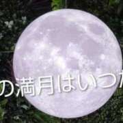 ヒメ日記 2026/05/15 21:04 投稿 遠藤　さら プルプル人妻専門店
