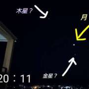 ヒメ日記 2026/05/19 20:27 投稿 遠藤　さら プルプル人妻専門店