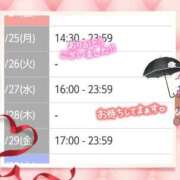 ヒメ日記 2026/05/25 23:02 投稿 遠藤　さら プルプル人妻専門店
