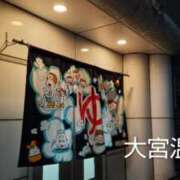 ヒメ日記 2026/05/26 23:02 投稿 遠藤　さら プルプル人妻専門店