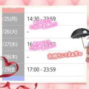ヒメ日記 2026/05/28 00:15 投稿 遠藤　さら プルプル人妻専門店