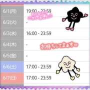 ヒメ日記 2026/06/02 00:19 投稿 遠藤　さら プルプル人妻専門店