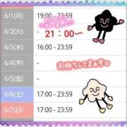 ヒメ日記 2026/06/02 18:25 投稿 遠藤　さら プルプル人妻専門店