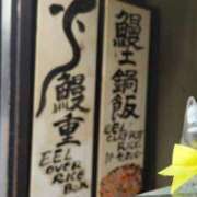 ヒメ日記 2026/06/06 16:30 投稿 遠藤　さら プルプル人妻専門店