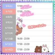 ヒメ日記 2026/06/08 01:00 投稿 遠藤　さら プルプル人妻専門店