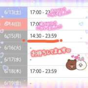 ヒメ日記 2026/06/15 00:18 投稿 遠藤　さら プルプル人妻専門店