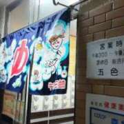ヒメ日記 2026/06/19 21:57 投稿 遠藤　さら プルプル人妻専門店