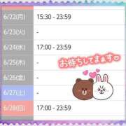 ヒメ日記 2026/06/22 10:45 投稿 遠藤　さら プルプル人妻専門店
