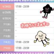ヒメ日記 2026/06/28 10:54 投稿 遠藤　さら プルプル人妻専門店