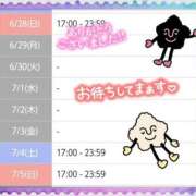 ヒメ日記 2026/06/29 01:14 投稿 遠藤　さら プルプル人妻専門店
