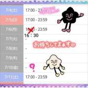 ヒメ日記 2026/07/05 09:03 投稿 遠藤　さら プルプル人妻専門店