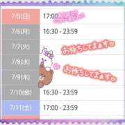 ヒメ日記 2026/07/05 23:15 投稿 遠藤　さら プルプル人妻専門店