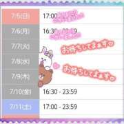 ヒメ日記 2026/07/06 23:10 投稿 遠藤　さら プルプル人妻専門店