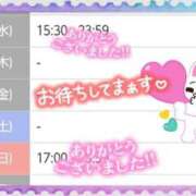 ヒメ日記 2026/07/20 01:49 投稿 遠藤　さら プルプル人妻専門店