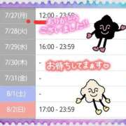 ヒメ日記 2026/07/27 23:11 投稿 遠藤　さら プルプル人妻専門店